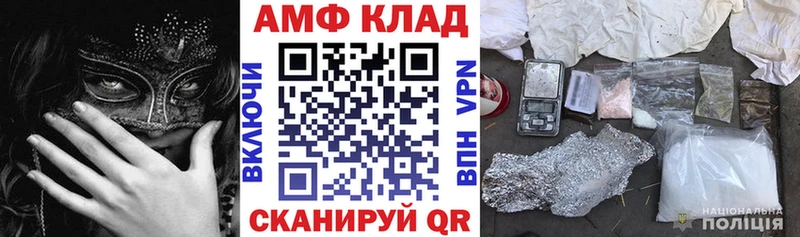Амфетамин VHQ Удомля