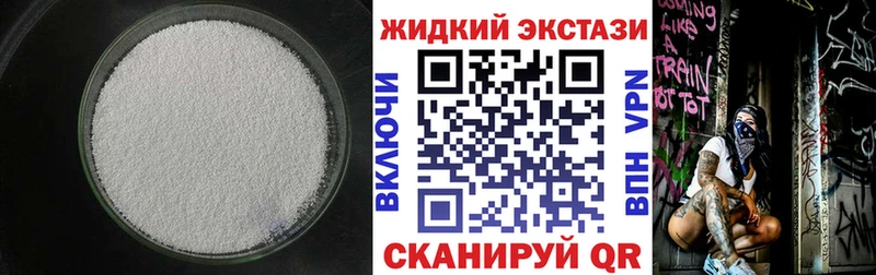 Бутират 99%  купить наркотики сайты  Удомля 