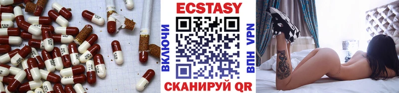где продают наркотики  Удомля  Экстази louis Vuitton 