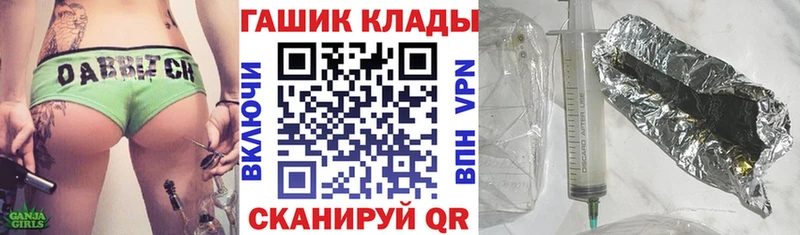 Гашиш ice o lator Удомля