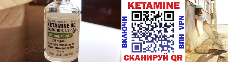 Кетамин ketamine  как найти наркотики  Удомля 