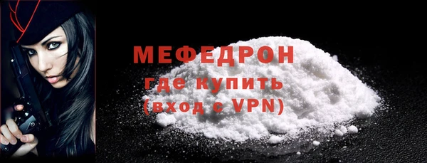 скорость Армянск