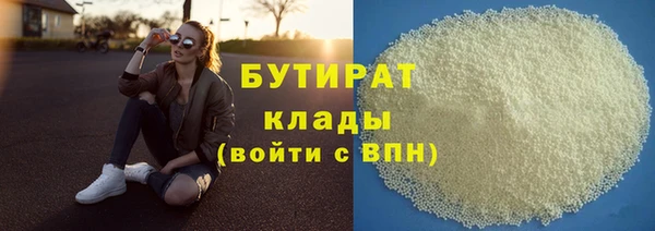 мефедрон мука Арсеньев