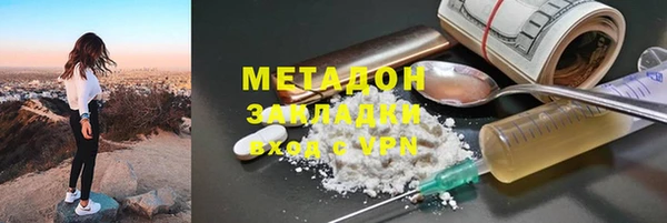 скорость Армянск