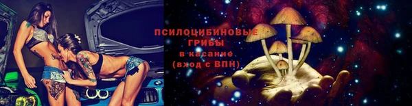 мефедрон мука Арсеньев