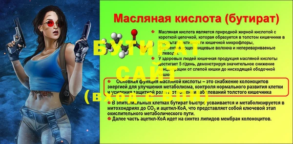 скорость Армянск