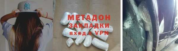 скорость Армянск