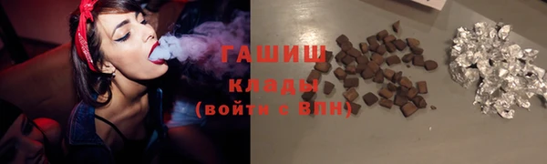 мефедрон мука Арсеньев