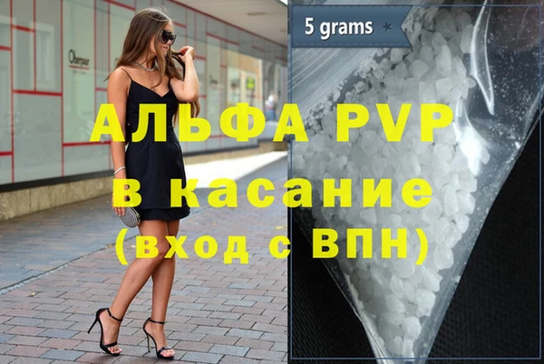 бошки Аркадак