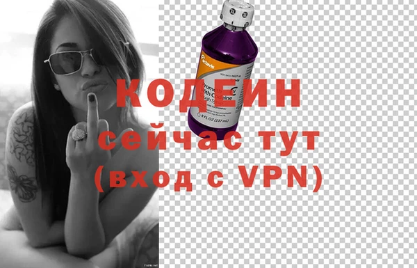 скорость Армянск