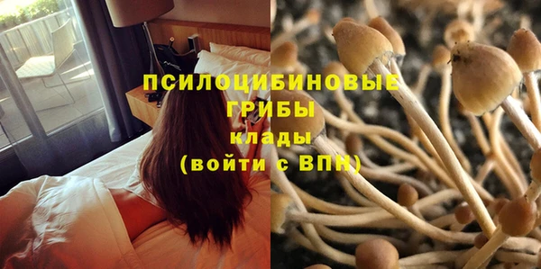 мефедрон мука Арсеньев