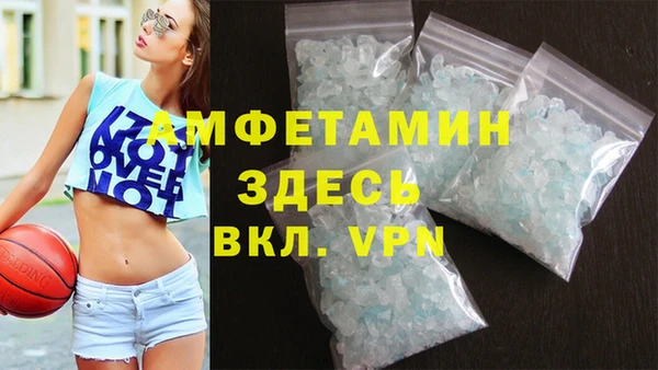 мефедрон мука Арсеньев