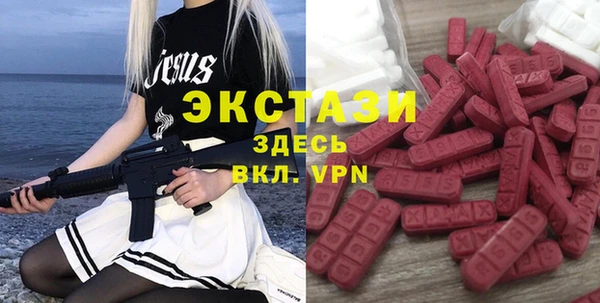 скорость Армянск
