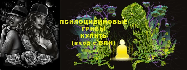 мефедрон мука Арсеньев