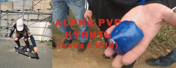 мефедрон мука Арсеньев