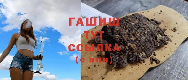 бошки Аркадак
