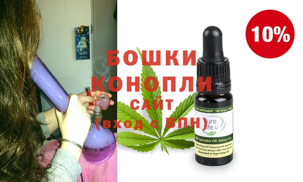 мефедрон мука Арсеньев