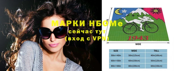 мефедрон мука Арсеньев