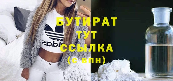скорость Армянск