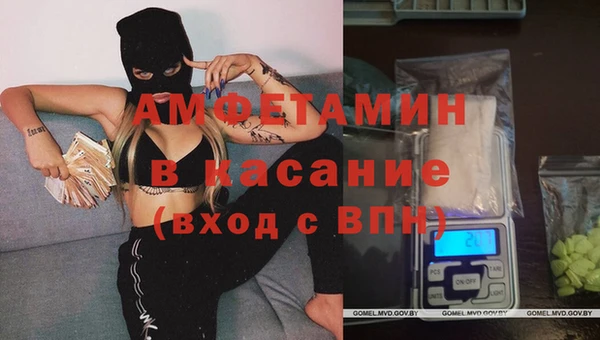 мефедрон мука Арсеньев