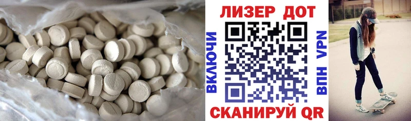 магазин  наркотиков  Удомля  Лсд 25 экстази ecstasy 