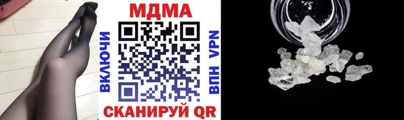 МДМА VHQ Удомля