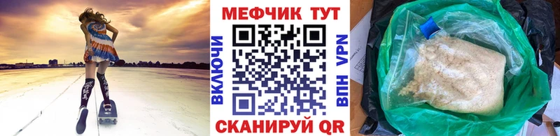 МЯУ-МЯУ мука  ОМГ ОМГ сайт  Удомля 