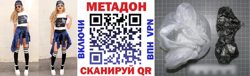 маркетплейс телеграм  Удомля  Метадон VHQ 