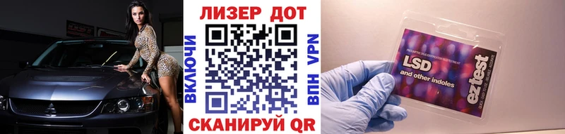 Марки 25I-NBOMe 1500мкг  Удомля 