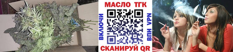 закладки Удомля ТГК Wax