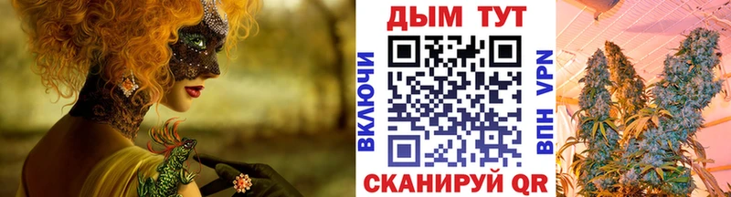 как найти закладки  Удомля  Шишки марихуана планчик 